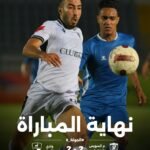 منتخب السويس بتروجيت ووادي دجلة «حبايب» بالدوري المصري HUiGfotXQAAhsGy