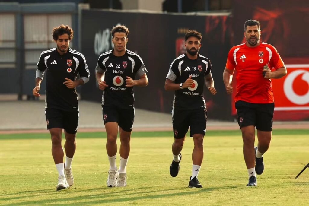 غيابات الأهلي أمام بترول أسيوط في كأس عاصمة مصر