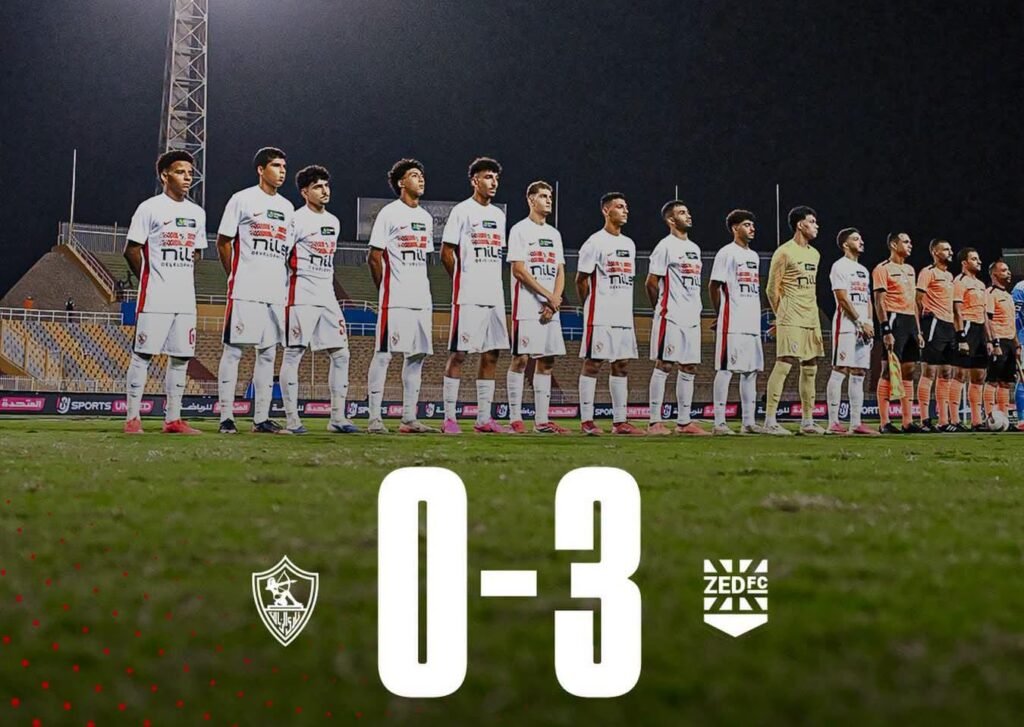 «ثلاثية موجعة».. زد يُسقي الزمالك مرار الهزيمة في بداية مشواره بكأس عاصمة مصر