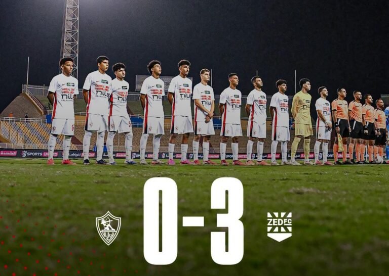 «ثلاثية موجعة».. زد يُسقي الزمالك مرار الهزيمة في بداية مشواره بكأس عاصمة مصر