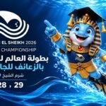 بمشاركة 20 دولة.. شرم الشيخ تحتضن مونديال الجامعات للسباحة بالزعانف لأول مرة في أفريقيا والعالم العربي IMG-20261023-WA0054