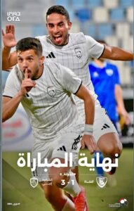 الشرقية إنبي يستعيد نغمة الانتصارات على حساب القناة بثلاثية في الدوري